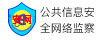 嘉兴拆车件