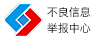 嘉兴拆车件
